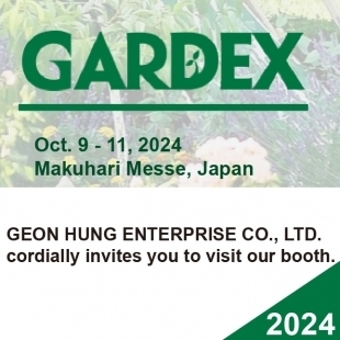 2024年にGARDEX展示会 　出展決定